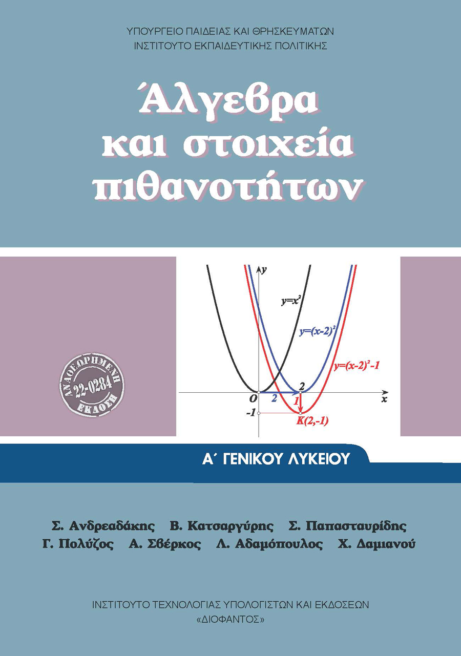 Εικόνα επιλογής